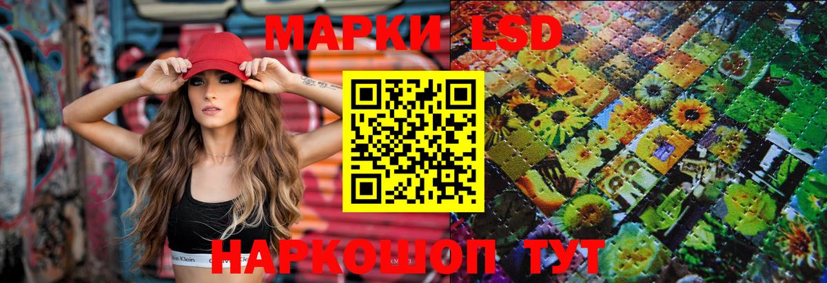 Нефтеюганск  ЛСД экстази ecstasy  Лсд 25 экстази  Вход с VPN 