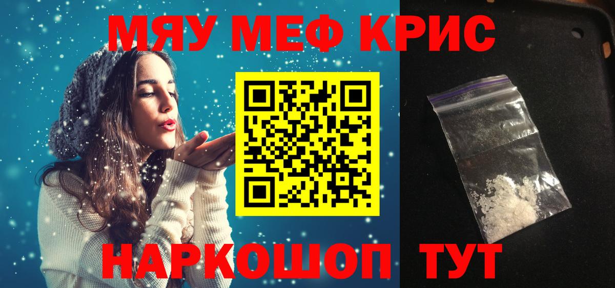 Меф Нефтеюганск