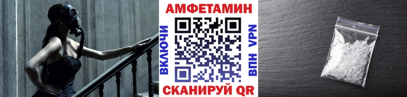 закладки  Нефтеюганск  МЕТАМФЕТАМИН витя 