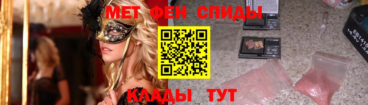 Метамфетамин винт  Вход с VPN  Метамфетамин винт  Нефтеюганск 