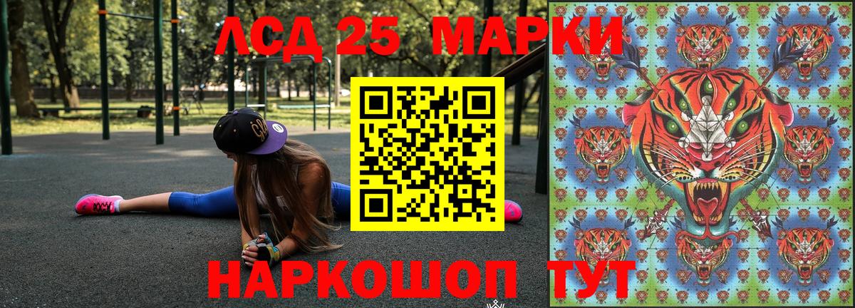 Нефтеюганск  Марки NBOMe  Наркотические марки 1500мкг  Вход с VPN  Наркотические марки 1500мкг 