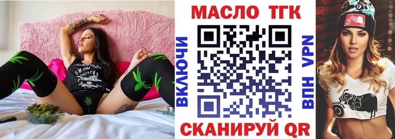 hydra   Нефтеюганск  Дистиллят ТГК жижа  наркотики 
