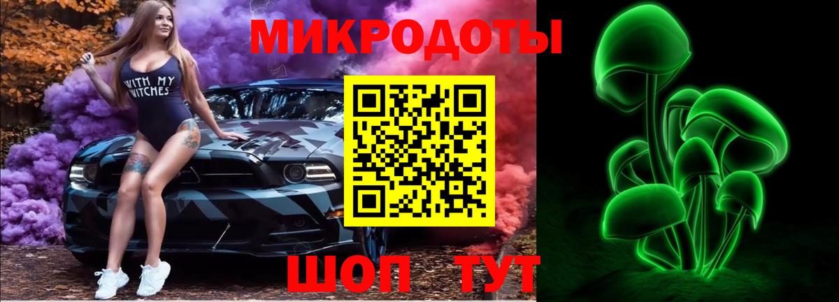 Галлюциногенные грибы MAGIC MUSHROOMS Нефтеюганск