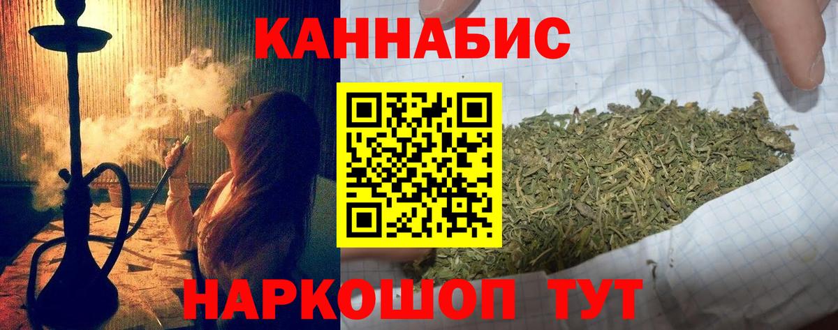 Марихуана гибрид Нефтеюганск