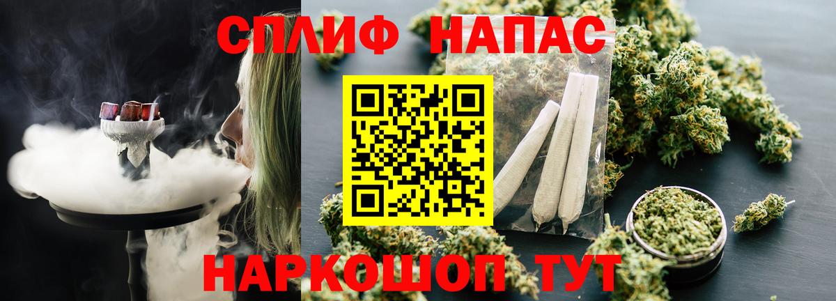 Бошки Шишки марихуана  Бошки марихуана конопля  Бошки Шишки Ganja  Нефтеюганск  Вход с VPN 
